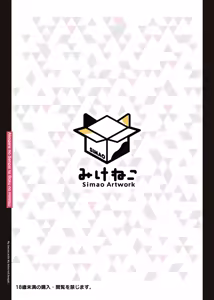 Page 34 of Akogare no Senpai to Boku no Himitsu - My Secret with My Admired Senpai. | 동경하는 선배와 나의 비밀 - preview thumbnail