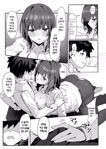 Page 8 of Akogare no Senpai to Boku no Himitsu - My Secret with My Admired Senpai. | 동경하는 선배와 나의 비밀 - preview thumbnail