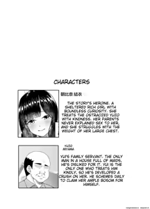 Page 2 of Muchi Muchi Ojou-sama Mesu Dorei ni Otsu - preview thumbnail