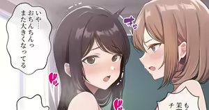 Page 87 of ❤FANBOX❤ 木ノ下コウ - preview thumbnail