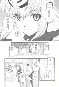 Page 19 of KLX-T5 - preview thumbnail