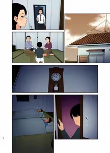 Page 20 of Haha Naru Nichijou | Everyday of a Mother - preview thumbnail