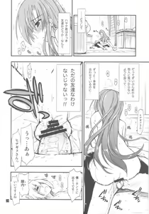 Page 24 of Shitsuji wa Tomodachi ga Sukunai - preview thumbnail