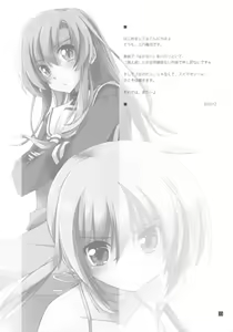 Page 33 of Shitsuji wa Tomodachi ga Sukunai - preview thumbnail