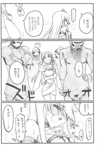 Page 9 of Akai Cure - preview thumbnail