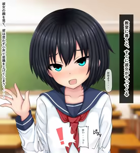 Page 2 of 触手を飼うやばい子と付き合った話 Part3 - preview thumbnail