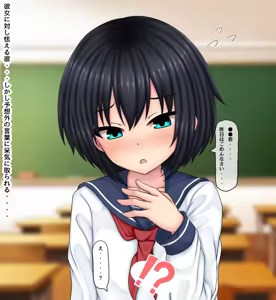 Page 3 of 触手を飼うやばい子と付き合った話 Part3 - preview thumbnail
