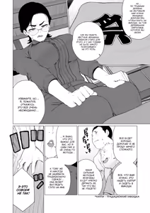 Page 4 of Tokai-ha Hitozuma Mura Matsuri | Карьеристка на деревенском фестивале - preview thumbnail