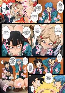 Page 7 of [Yuzuponz - preview thumbnail