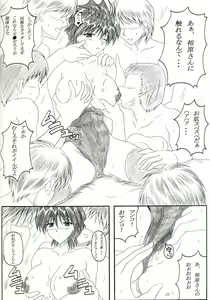 Page 25 of Minna de ii Koto Shiyo -Hokenshitsuhen- - preview thumbnail