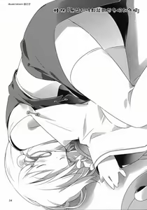 Page 32 of Wazuka na Omocha no Gensoukyou - preview thumbnail