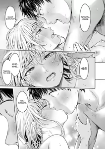 Page 163 of Kanojo ni Kokuhaku suru Mae ni Tomodachi ni Nakadashi Sareta... 2 | Прежде чем я успел признаться своей девушке, мой друг успел кончить в неё... 2 - preview thumbnail