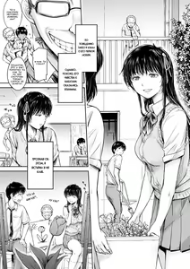 Page 29 of Kanojo ni Kokuhaku suru Mae ni Tomodachi ni Nakadashi Sareta... 2 | Прежде чем я успел признаться своей девушке, мой друг успел кончить в неё... 2 - preview thumbnail