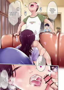 Page 5 of Kanojo ni Kokuhaku suru Mae ni Tomodachi ni Nakadashi Sareta... 2 | Прежде чем я успел признаться своей девушке, мой друг успел кончить в неё... 2 - preview thumbnail