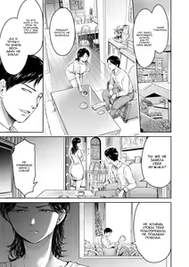 Page 77 of Kanojo ni Kokuhaku suru Mae ni Tomodachi ni Nakadashi Sareta... 2 | Прежде чем я успел признаться своей девушке, мой друг успел кончить в неё... 2 - preview thumbnail