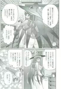 Page 29 of Seirei Tokusou Fairy Saber W Kegareta Rashin - preview thumbnail