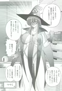 Page 30 of Seirei Tokusou Fairy Saber W Kegareta Rashin - preview thumbnail