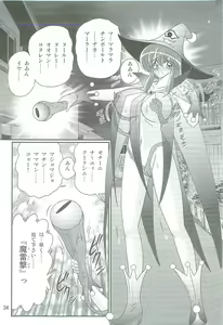 Page 37 of Seirei Tokusou Fairy Saber W Kegareta Rashin - preview thumbnail