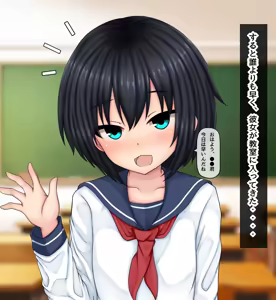 Page 3 of 触手を飼うやばい子と付き合った話 Part4 - preview thumbnail