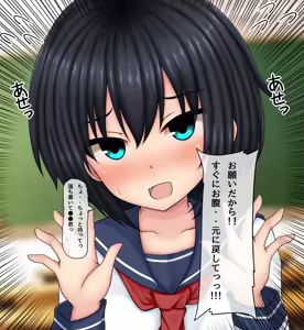 Page 5 of 触手を飼うやばい子と付き合った話 Part4 - preview thumbnail
