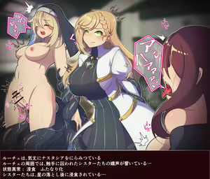 Page 125 of Shinsaku CG-shuu Seijo-sama Series - preview thumbnail