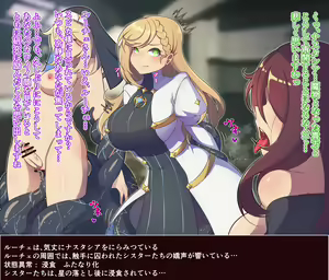 Page 126 of Shinsaku CG-shuu Seijo-sama Series - preview thumbnail