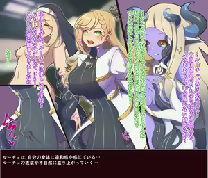 Page 128 of Shinsaku CG-shuu Seijo-sama Series - preview thumbnail