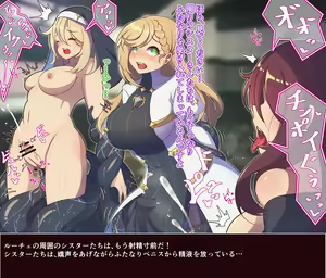Page 131 of Shinsaku CG-shuu Seijo-sama Series - preview thumbnail