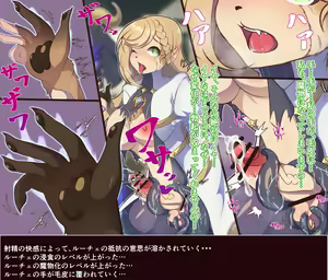Page 148 of Shinsaku CG-shuu Seijo-sama Series - preview thumbnail