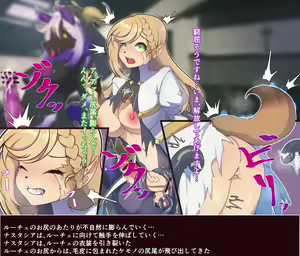 Page 150 of Shinsaku CG-shuu Seijo-sama Series - preview thumbnail