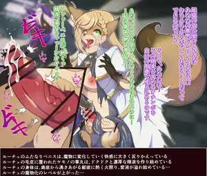 Page 156 of Shinsaku CG-shuu Seijo-sama Series - preview thumbnail