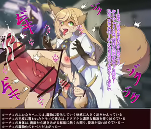 Page 157 of Shinsaku CG-shuu Seijo-sama Series - preview thumbnail