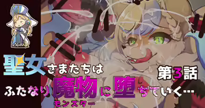Page 162 of Shinsaku CG-shuu Seijo-sama Series - preview thumbnail