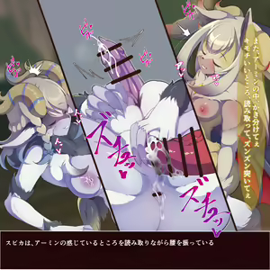 Page 276 of Shinsaku CG-shuu Seijo-sama Series - preview thumbnail