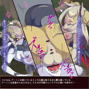 Page 277 of Shinsaku CG-shuu Seijo-sama Series - preview thumbnail