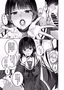 Page 33 of Automatic Romantic | 机娘  浪漫 - preview thumbnail