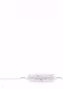 Page 4 of Automatic Romantic | 机娘  浪漫 - preview thumbnail