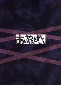 Page 18 of Idea Note "Nico Custom" | 创意笔记 "定制妮可" - preview thumbnail