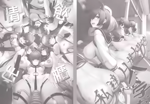 Page 99 of Coming Out! | 情慾出櫃 (decensored) - preview thumbnail