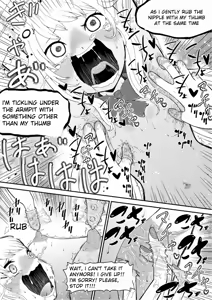Page 21 of Tickling Guidance for Sassy Gal Anju - preview thumbnail