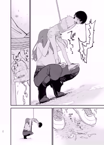 Page 25 of Android  nara  Dekiru Koto - preview thumbnail