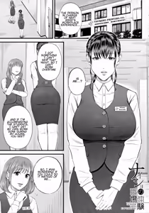 Naisho no Shokuba Taiken | Secret Work Experience — hentai manga cover on Fhentai