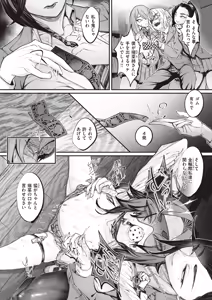 Page 58 of kowa re monodomo - preview thumbnail