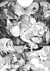 Page 95 of kowa re monodomo - preview thumbnail