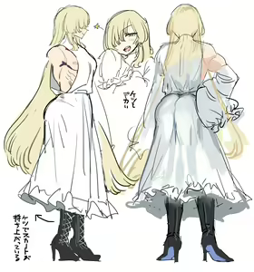 Page 350 of Personal collection dump 11 - preview thumbnail