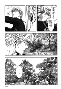 Page 119 of Btooom v08 - preview thumbnail