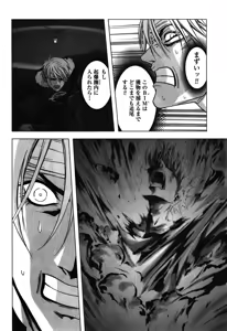 Page 126 of Btooom v08 - preview thumbnail