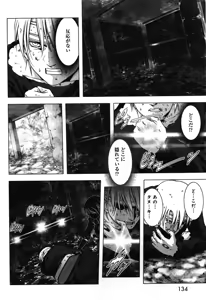 Page 138 of Btooom v08 - preview thumbnail