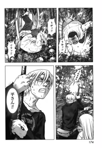 Page 178 of Btooom v08 - preview thumbnail
