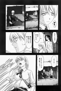 Page 164 of Btooom v07 - preview thumbnail